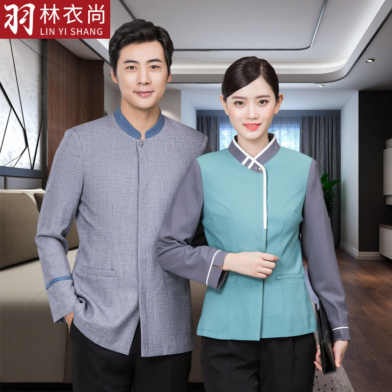Hotel cleaning work clothes long-sleeved male and female community property aunt uniform hotel room hospital cleaning clothes