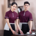 quần áo lẩu công việc cửa hàng waiter ngắn tay khách sạn nóng cửa hàng nồi sảnh bồi bàn ăn mặc quần áo mùa hè phòng trà Trung Quốc 