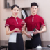 quần áo lẩu công việc cửa hàng waiter ngắn tay khách sạn nóng cửa hàng nồi sảnh bồi bàn ăn mặc quần áo mùa hè phòng trà Trung Quốc 