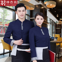 Hotel waiter overalls autumn and winter female Chinese restaurant hotel lobby hot pot restaurant catering staff uniforms thickened
