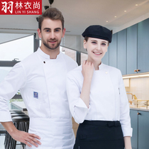 Yulin Yishang hotel chef overalls long-sleeved autumn and winter mens Western restaurant hot pot restaurant kitchen rear kitchen uniform