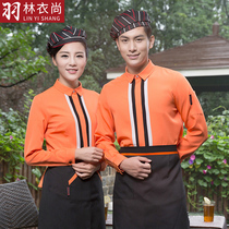 Yulin Yishang hotel overalls Autumn and winter female hotel waiter uniform Hot pot restaurant hotel Western restaurant long sleeve