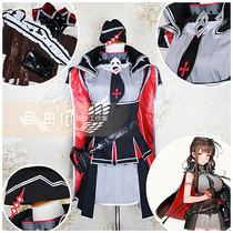 (Free wind) Girl frontline cos suit DSR 50 cos suit dsr50 custom customization