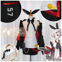 (Free Wind) Girl Frontline cos suit 57-style cos Five-seveN cos suit custom-made