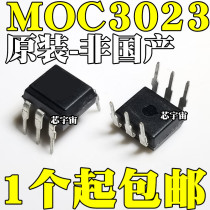 New original MOC3023 direct DIP6 Triac optocoupler Black