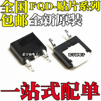 FQD12N10 FQD12N10 13N10L 19N10L 10N60C 20N60 20N60 30N06L 30N06L patch TO252