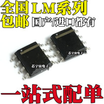 LM358 258293 2903 2904393311386331 DR2G DR M MX -1 SOP8