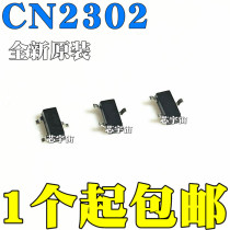 New original CN2302 screen printing 2302 patch SOT23 N-channel enhanced FET