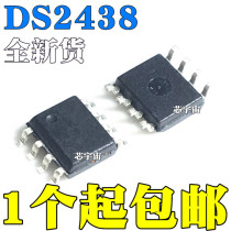 New original DS2438 DS2438Z intelligent battery controller chip IC patch SOP8