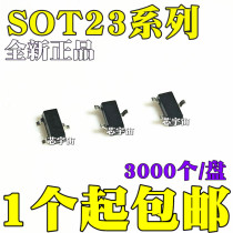 New SI2305 A5SHB SMD SOT23 3 5A 8V MOS Triode (100pcs)