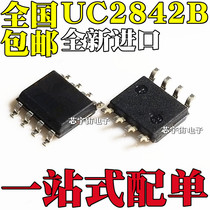 Brand new 2842B 2842B UC2842 UC2842B UC2842B SOP8 UC2842BD1R2G