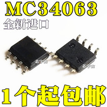 ON original MC34063ADR2G MC34063 patch SOP8 DC DC converter control chip