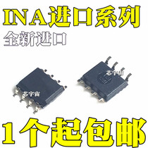 Original INA128 UA 2K5 INA129 INA219AIDR I219A K UK Patch SOP8