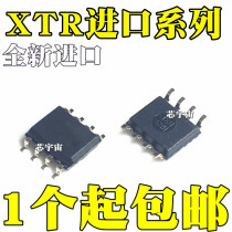 Brand new original XTR115UA XTR115U XTR115 XTR115UK XTR116 patch SOP8
