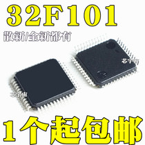 STM32F101C8T6 CBT6 RCT6 RET6 R8T6 RBT6 RFT6 RGT6 RDT6 LQFP