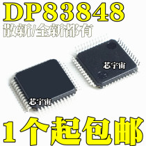 New DP83848CVV DP83848VVVBI DP83848IVV TQFP-48 Ethernet controller