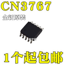 Brand new original CN3767 12V lead-acid battery charging integrated block chip IC patch SOP10 SSOP10