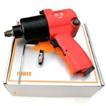 New Juyan brand air gun pneumatic wrench