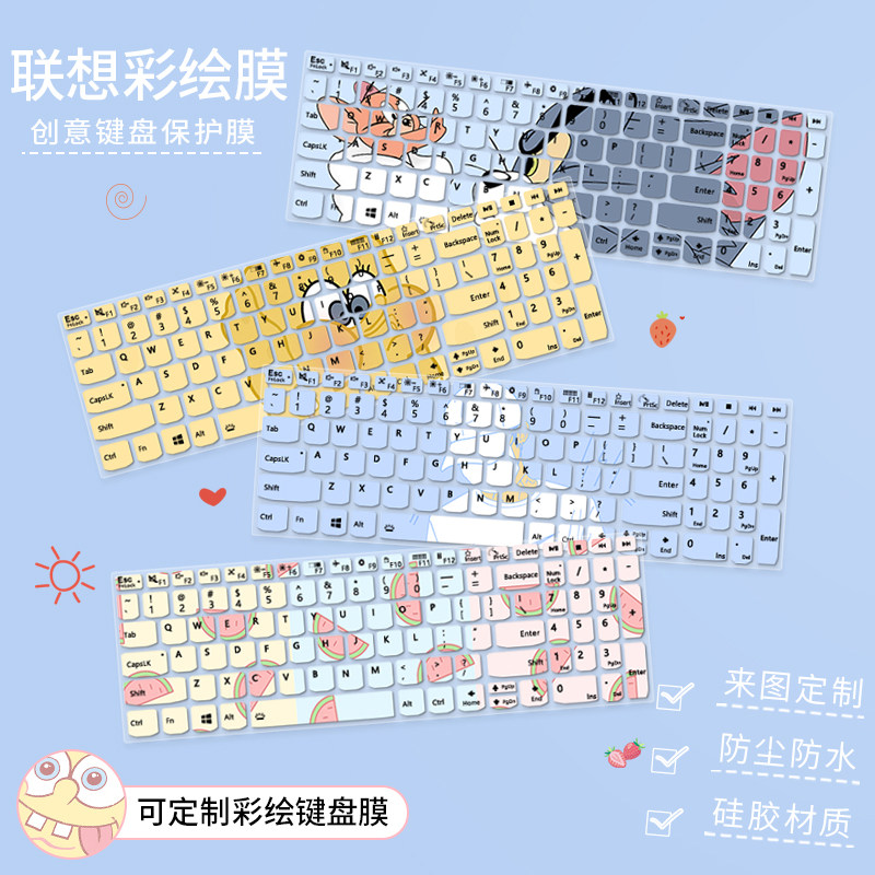 Apply Lenovo 2021 Little New Air15ALC Notebook 15 6 inches Small New 15 Sharp Dragon Computer Painted Keyboard Film