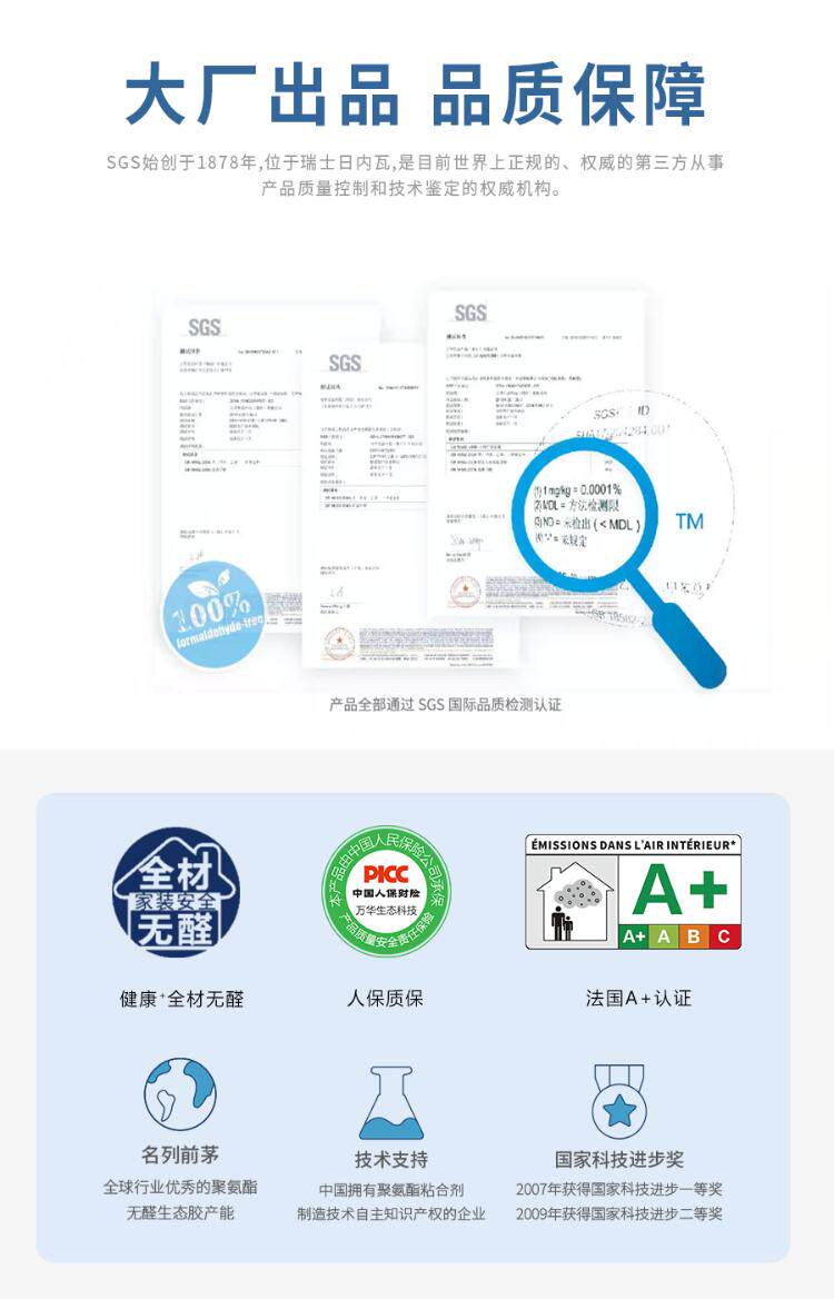 白胶/白乳胶 None DIY