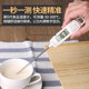 Thermometer measuring water temperature baby milk powder electronic probe measuring liquid oil thermometer commercial food baking kitchen