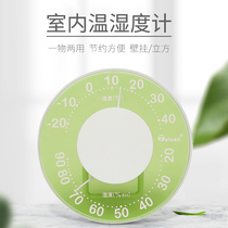  High-precision household temperature and humidity internal dry and wet thermometer hygrometer desktop hanging greenhouse temperature and humidity meter HX680