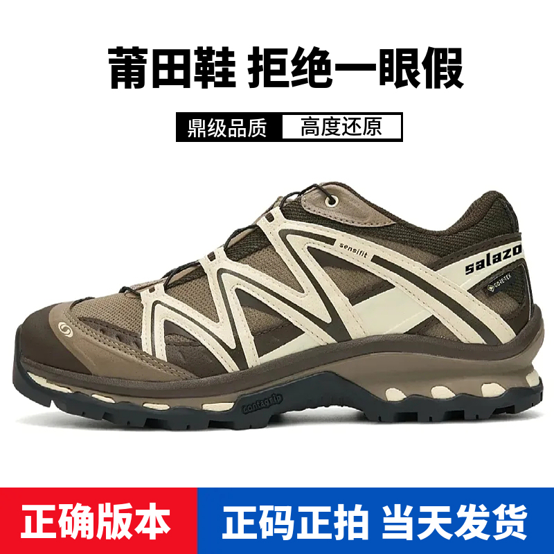 Putian Xt Quest Tea Horse Road Oxford Brown Hiking Shoes Xa Pro3D Gray Pink White Pink Alloy Black Hiking Shoes
