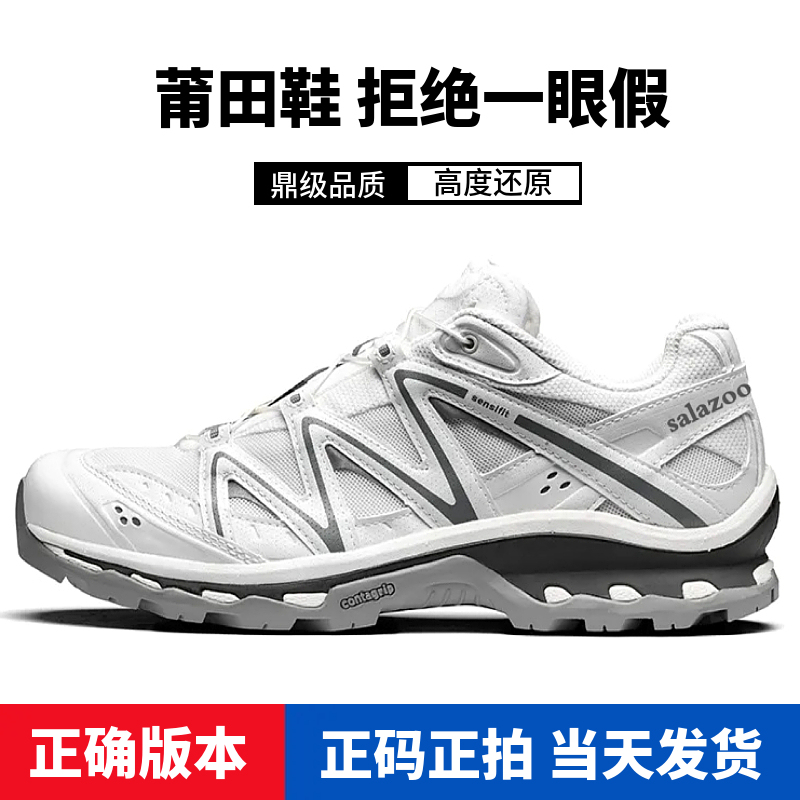 Putian Xt Quest White Korean Limited Edition Hiking Shoes Xa Pro3D Alloy Black Sand Field Gray Men's and Women's Hiking Shoes