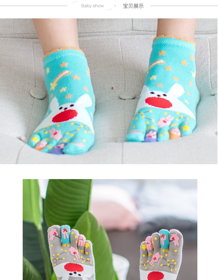 Blue Zixin phim hoạt hình dễ thương năm ngón tay vớ nữ vớ cotton ống ngắn chân vớ thoáng khí thoải mái tất nam cổ ngắn