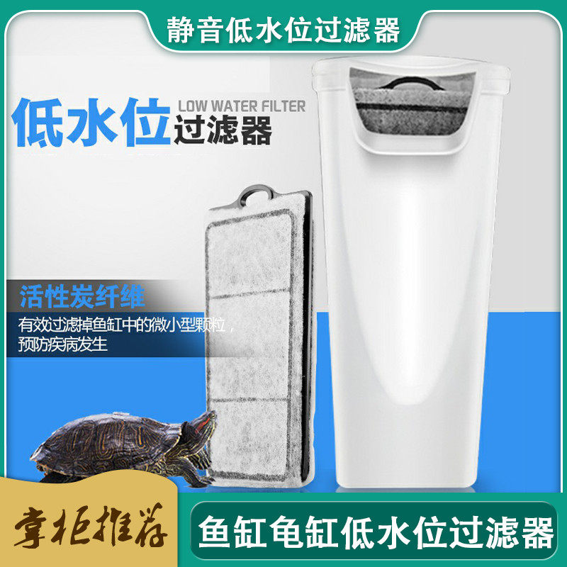 Small fish cylinder filter low water tank turtle cylinder filter small fish tank dive waterfall filter