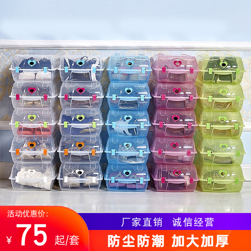Moisture and dust thickening large crystal overhead plastic transparent shoe box sorting box drawer box