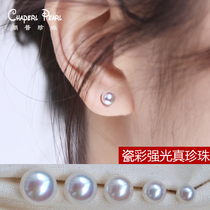 Freshwater large pearl stud earrings female 925 sterling silver vintage temperament size flat round raised earrings earrings jewelry