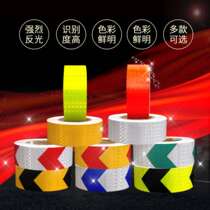 Reflective adhesive tape black yellow red and white twill arrow traffic safety warning lattice strip film car zebra guard sticker