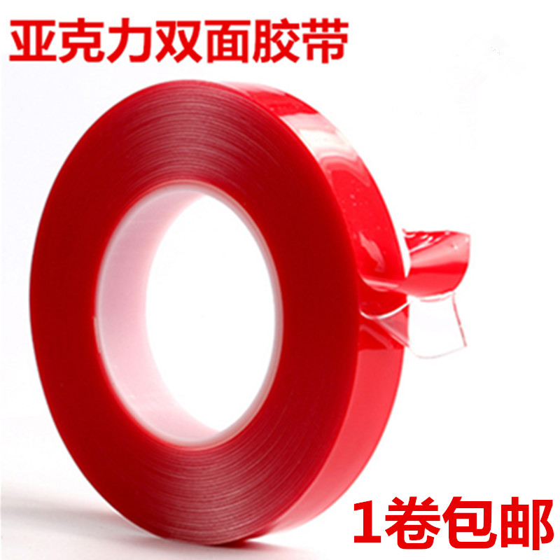 Strong double-sided tape super sticky car transparent acrylic non-marking adhesive seal stick sponge foam double-sided adhesive