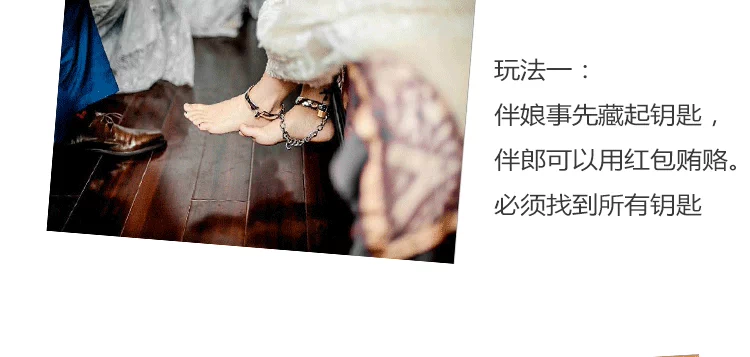 Nhặt trò chơi đạo cụ mắt cá chân vòng chân tan băng khối mở khóa cửa rung sáng tạo đám cưới gọn gàng cung cấp chú rể - Vòng chân lắc chân vàng