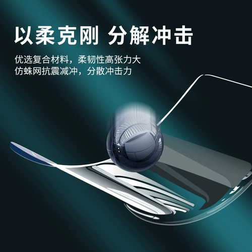 Huawei, совместимый гидрогель, мобильный телефон, защитный объектив для всего тела, 40, 40 pro+, 5G, защита при падении