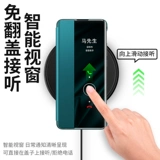 Huawei, совместимый чехол для телефона, раскладной защитный чехол, умная защитная сумка подходит для мужчин и женщин, 5G, ограниченное издание, защита при падении