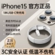 Iphone15/16 series [кабель для быстрой зарядки Dual-C длиной 1,0 м, 1 шт.] ◆Официальная упаковка