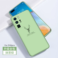 P40pro [Matcha Green] Elk Edition, отправьте полноэкранную пленку + заднюю пленку