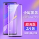 Nova7pro [Ультраклераская бриллиантовая маска ★ 2 таблетки] Отправка пленки объектива+обратная мембрана+артефакт фильма