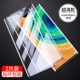 Mate30pro [Super Clear Model ★ 40 раз взрыв -2 -й таблетки → дать пленку объектива