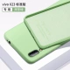 X23 Standard Edition [Matcha Green] Отправить 9D Стальная пленка ☆ Официальное обновление жидкое силикон