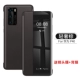 Huawei, умный чехол, объектив, 40