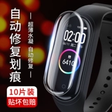 Защитный браслет, гидрогель, взрывобезопасная наклейка, NFC, защита при падении