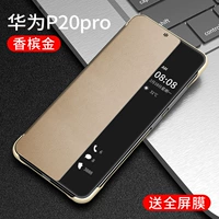 P20PRO Smart Dormation [Gold] Отправить полный экранный фильм