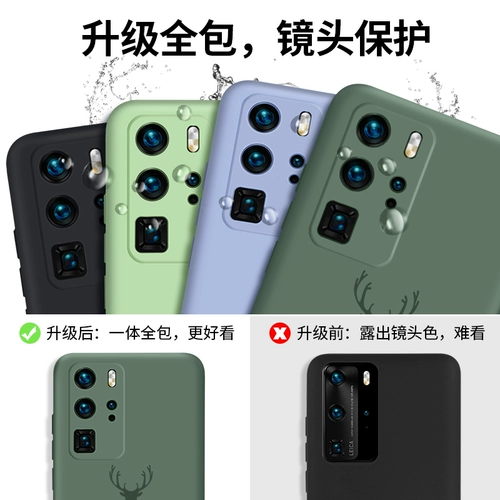 Huawei, совместимый чехол для телефона, силиконовый защитный чехол, ультратонкий креативный брендовый высококлассный матовый объектив подходит для мужчин и женщин, 40, защита при падении, популярно в интернете, 5G, женский стиль
