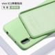 X21 Экранный отпечаток пальцев [Matcha Green] Отправить 9D Полную пленку ☆ Официальный обновление жидкий силикон