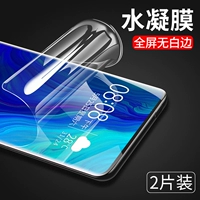 Подходит для Huawei Honor 9xpro Steel Ant -Film 9x гидравлический полное полно -экрановое полное покрытие V9 Мобильный телефон x9i All -Inclusize High -Definition High -Definition Blue Light POR Передний и задний анти -кровопрокат -10D Nano -Anti -Explosion Film