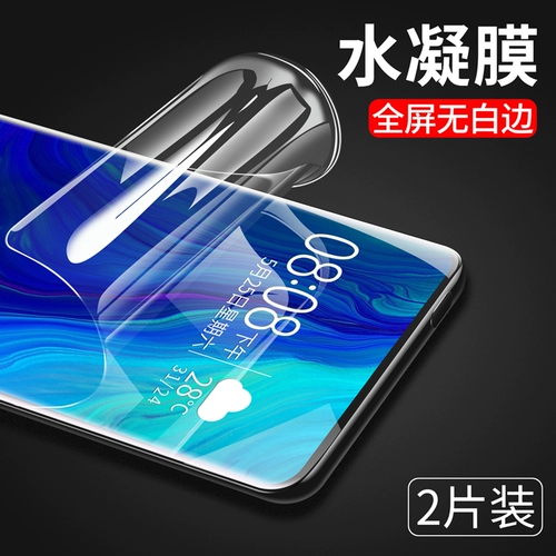 Подходит для Huawei Honor 9xpro Steel Ant -Film 9x гидравлический полное полно -экрановое полное покрытие V9 Мобильный телефон x9i All -Inclusize High -Definition High -Definition Blue Light POR Передний и задний анти -кровопрокат -10D Nano -Anti -Explosion Film