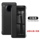 Официальная модель MATE30 Оригинальная модель [Elegant Black] Отправить мембрану линзы+мембрана задней части